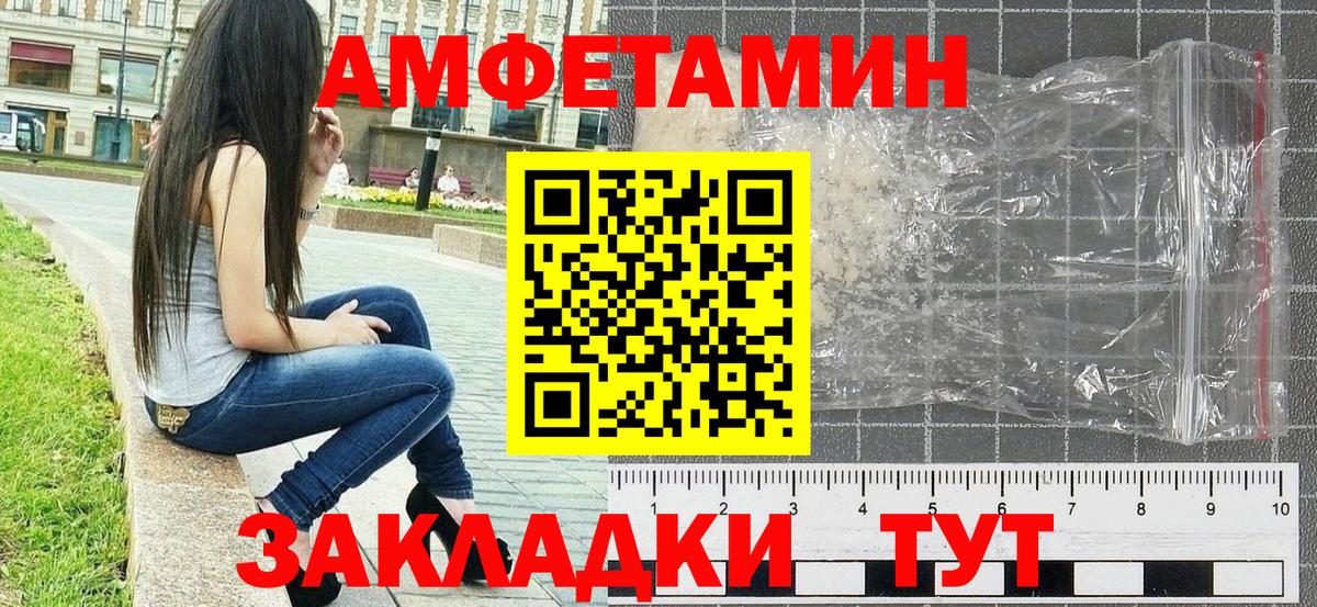 Долгопрудный  МЕТАМФЕТАМИН пудра  Вход с VPN  МЕТАМФЕТАМИН пудра 