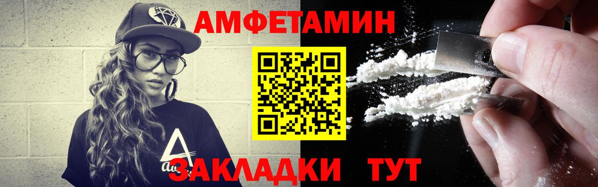 Первитин мет  Метамфетамин  Долгопрудный 