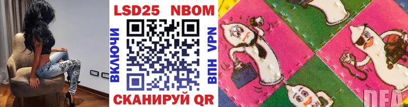 Марки NBOMe 1,5мг  Долгопрудный 