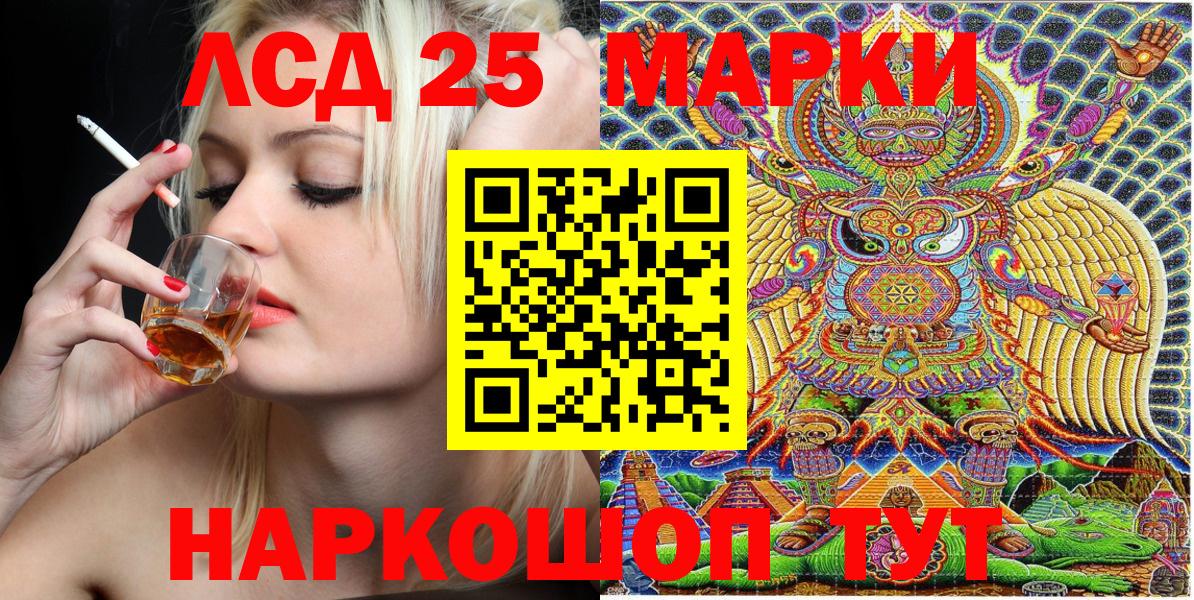 хочу   Марки N-bome  Долгопрудный  Марки NBOMe 1,5мг 