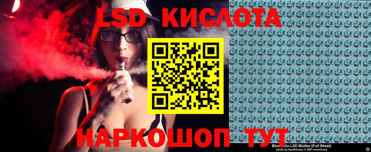 Марки NBOMe 1,5мг Долгопрудный