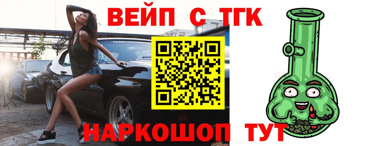 Меф Долгопрудный