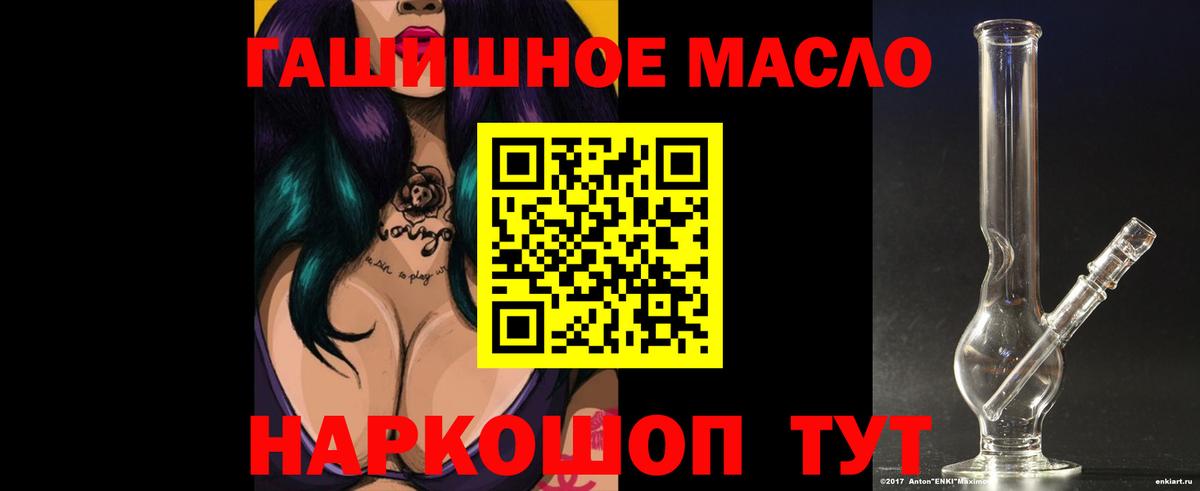 ТГК Wax  Дистиллят ТГК Wax  Долгопрудный  Вход с VPN 