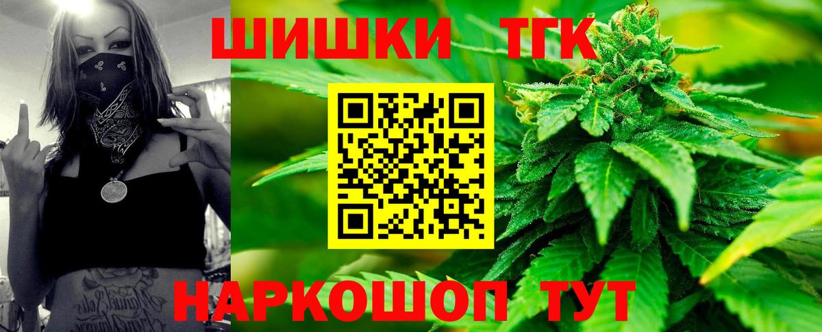МАРИХУАНА OG Kush Долгопрудный