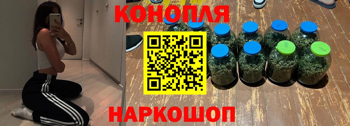 Конопля White Widow  Вход с VPN  Долгопрудный  Бошки Шишки конопля 